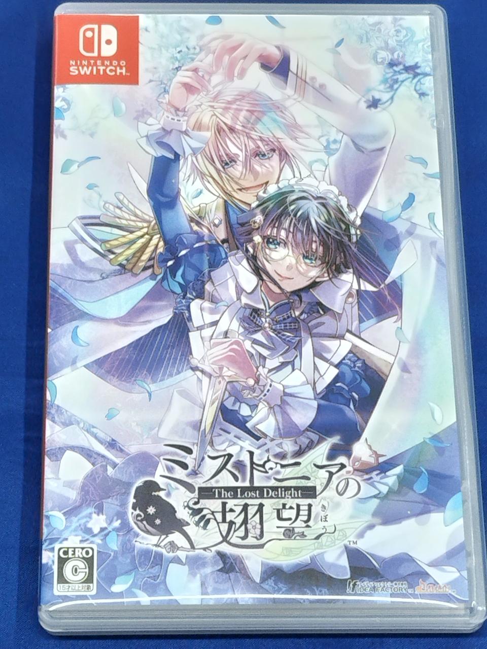 ミストニアの翅望 -THE LOSY DELIGHT-