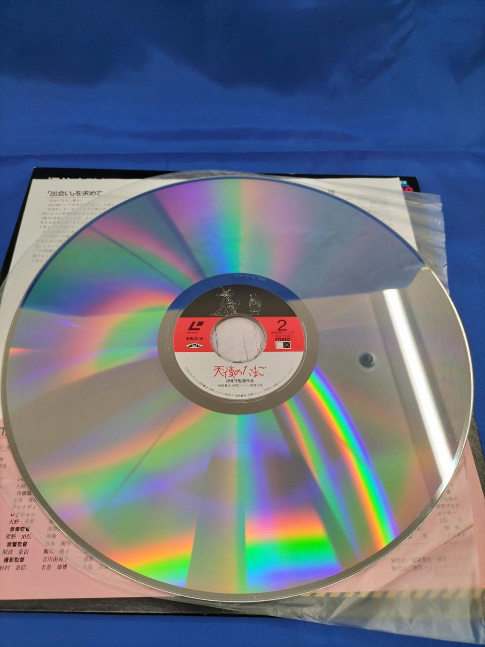 天使のたまご('85徳間書店/徳間ジャパン) DVD 廃盤】天使のたまご('85徳間書店/徳間ジャパン) DVD - メルカリ