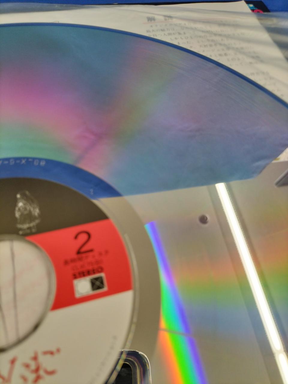 徳間ジャパン|LD 天使のたまご|HARDOFFオフモール（オフモ