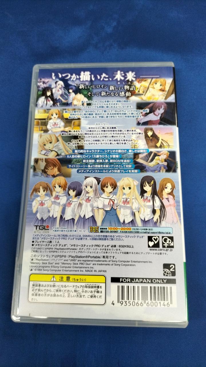 アプリドライヴDUO 未開封 スキンケアのよくある質問｜FAQ