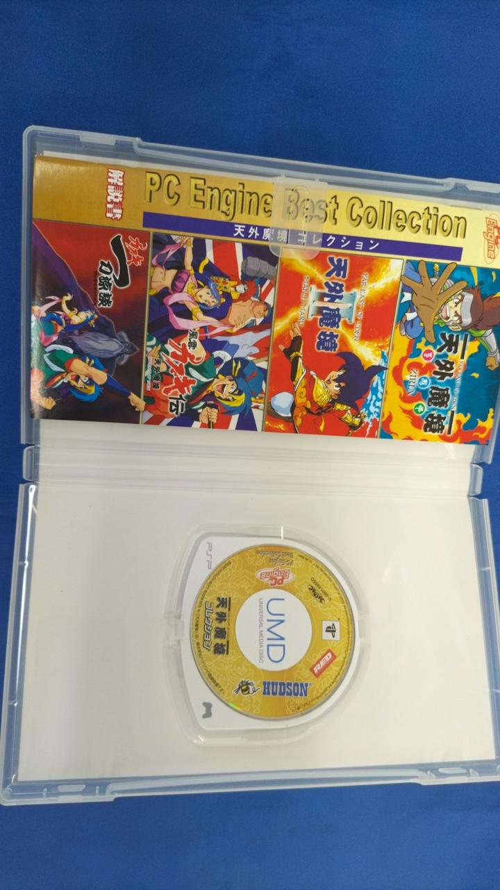 天外魔境コレクション PC Engine Best Collection 天外魔境コレクション