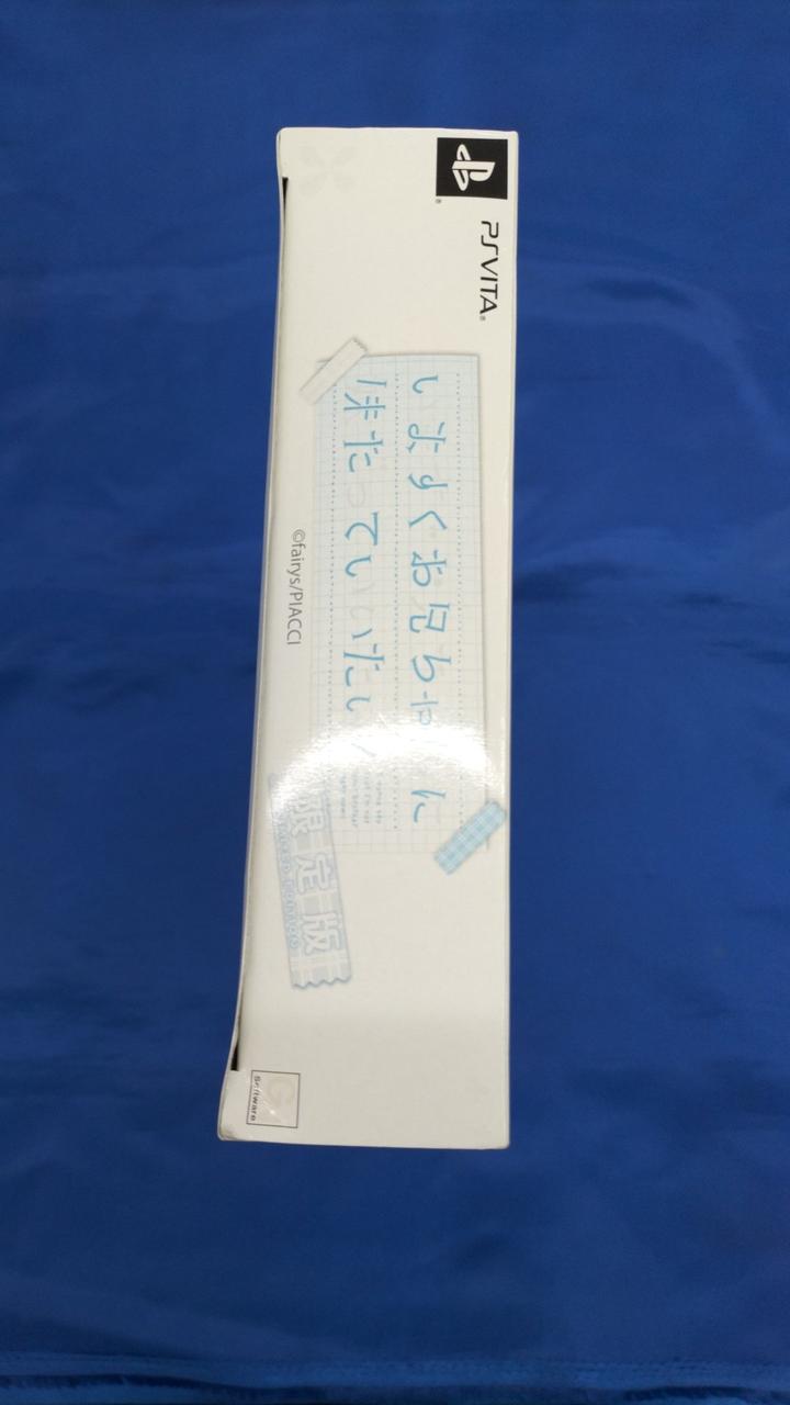 日焼け
