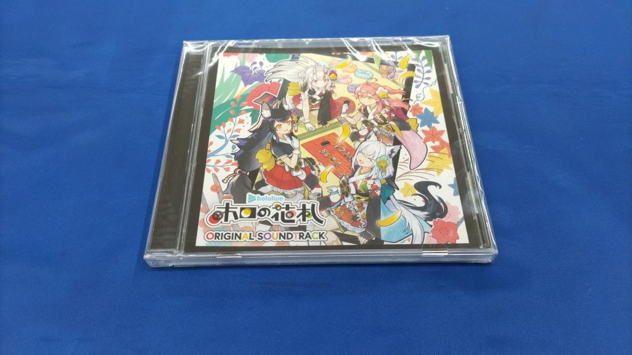 サントラ　未開封