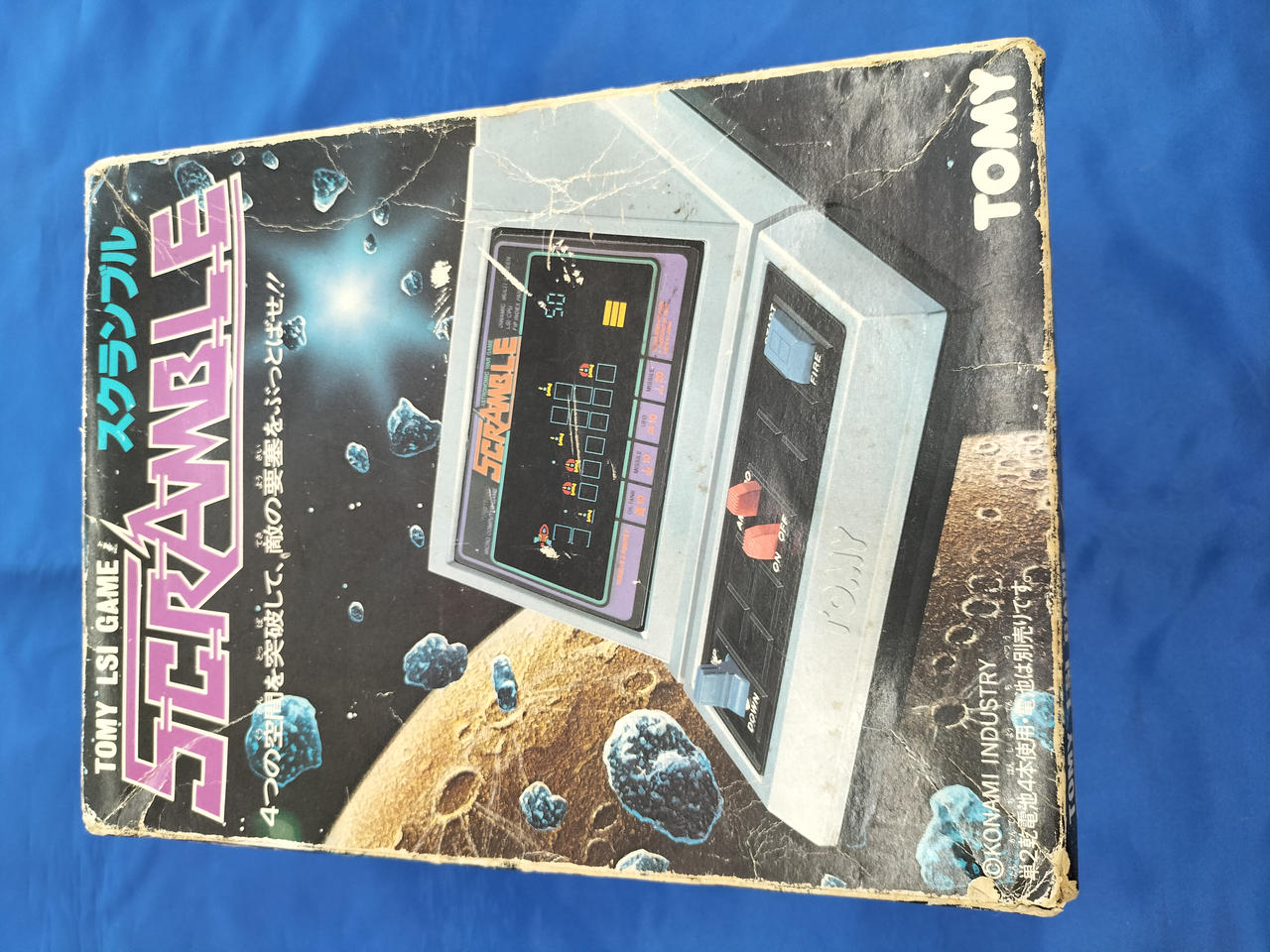 トミー(TOMY)|LSI GAME|【ハードオフ公式通販】オフモール