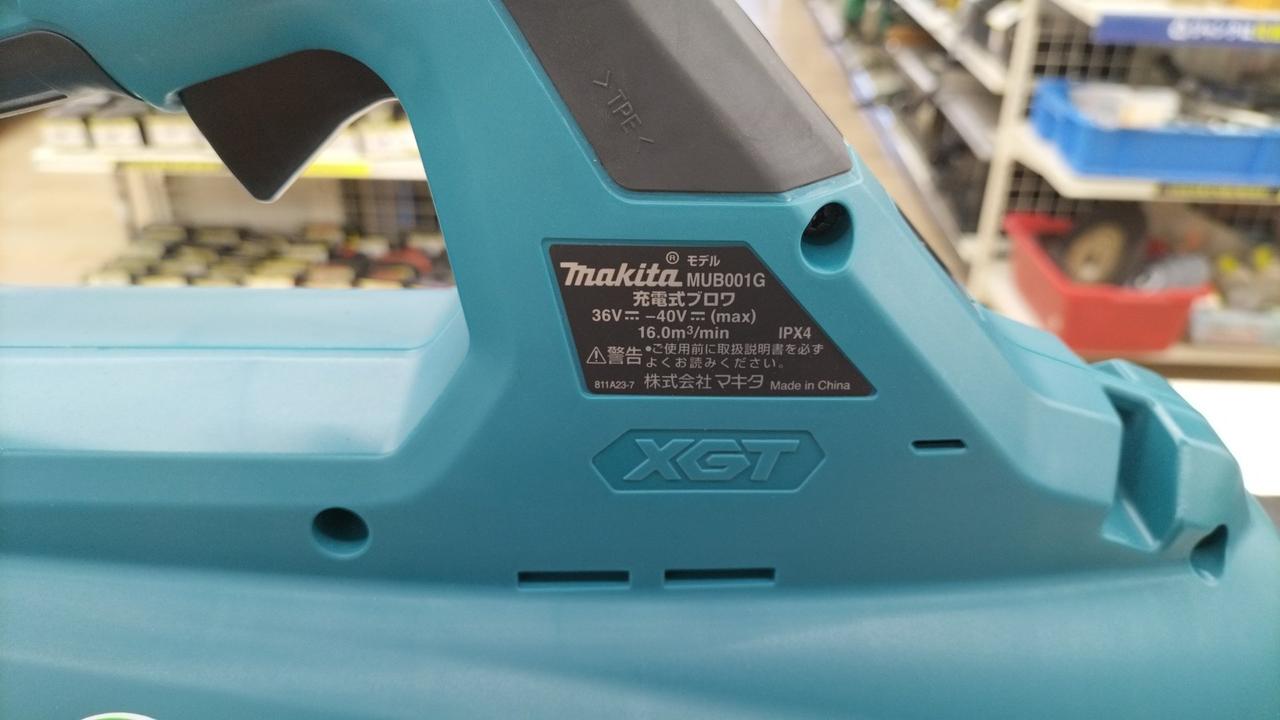 充電式バッテリーブロワー 本体+バッテリー2個 マキタ 充電式バッテリーブロワー 本体+バッテリー2個 マキタ