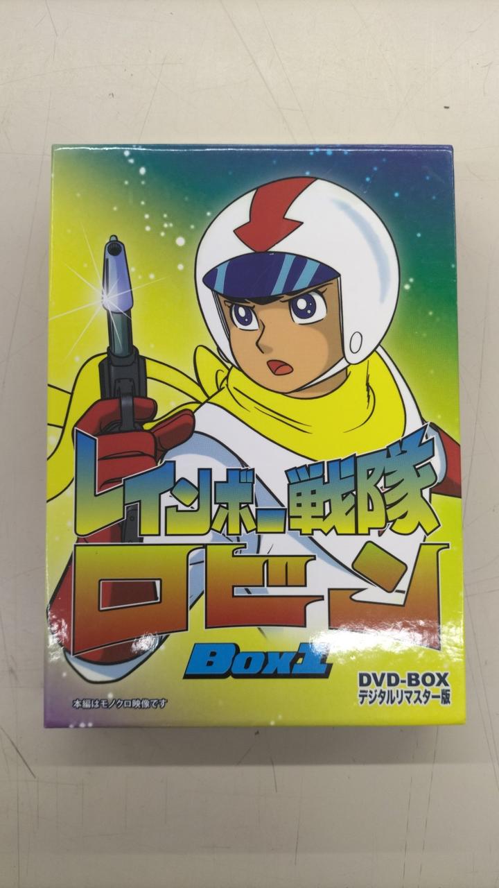 レインボー戦隊ロビン BOX1 DVD-BOX レインボー戦隊 ロビン BOX1 DVD-BOX デジタルリマスター版