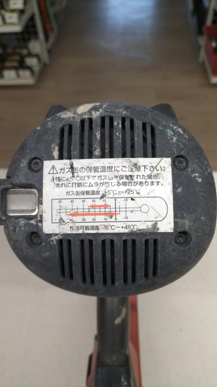 ガス式打機 GX 3 ガス式鋲打機 - 鋲打機 - Hilti Japan