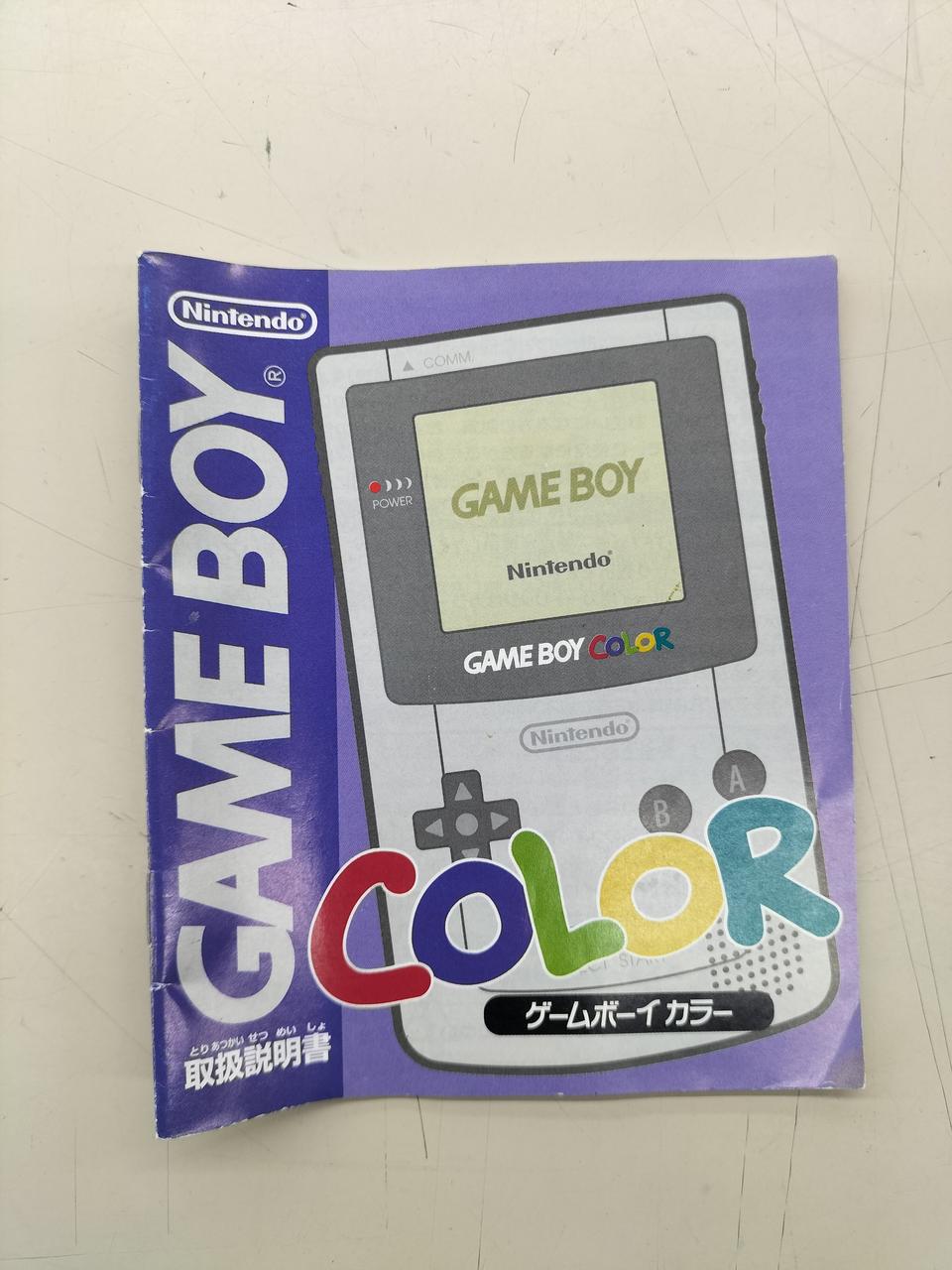 Nintendo ゲームボーイカラー クリア 本体 取扱説明書 ゲームボーイカラークリア 本体 箱説明書付き - メルカリ
