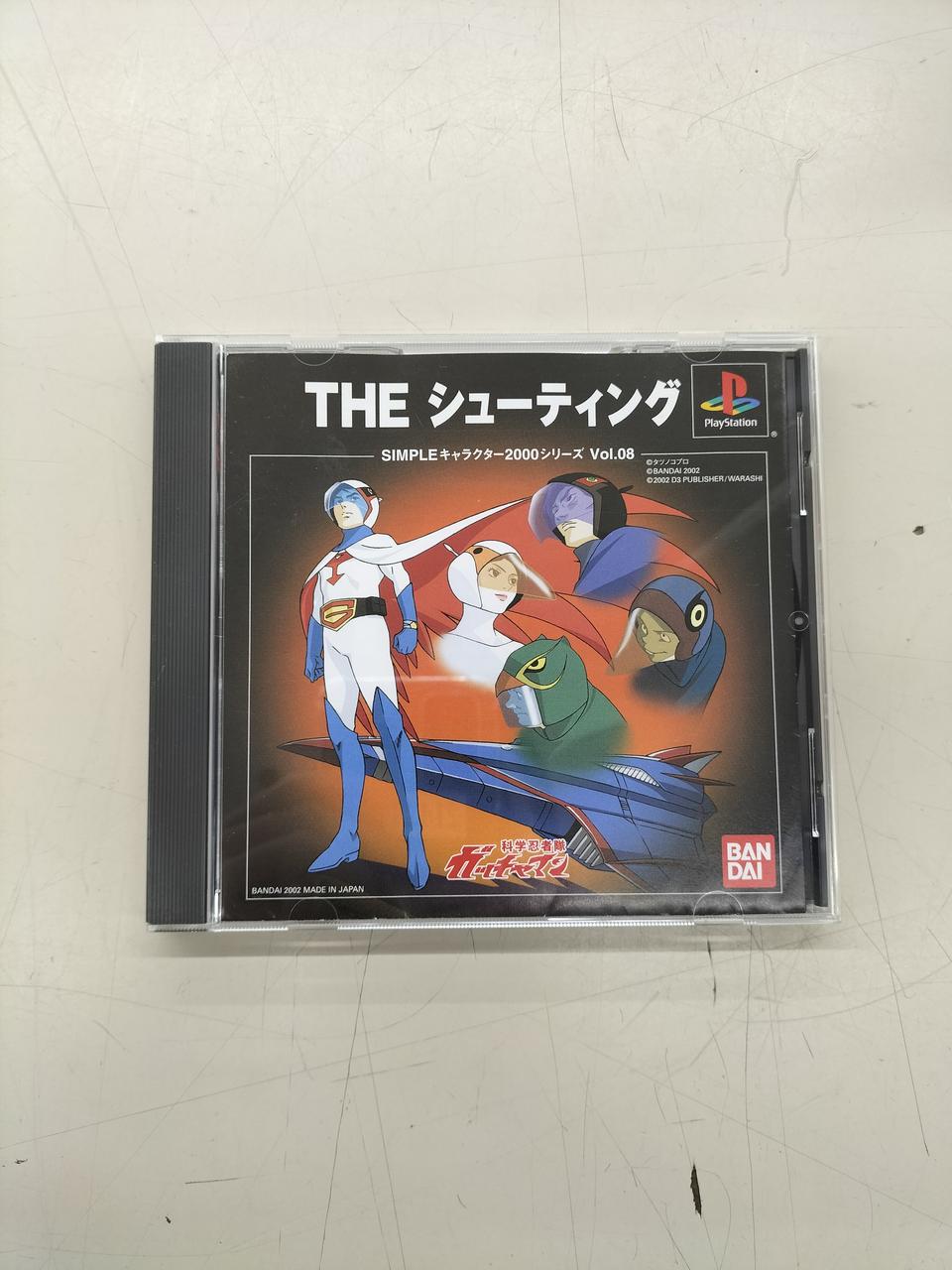 BANDAI|ガッチャマン THE シューティング SIMPLEキャラクタ