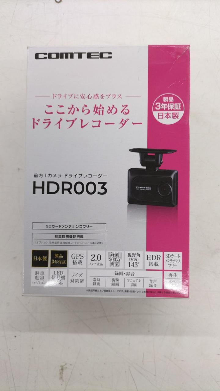 新品未使用】コムテック HDR003 前方1カメラ ドライブレコーダー