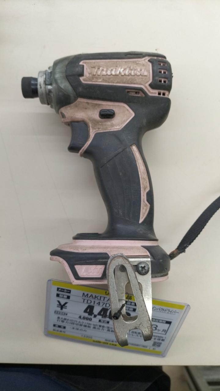 Makita インパクトドライバー TD136D(ブラシレスモーター) Makita インパクトドライバー TD136D(ブラシレスモーター)