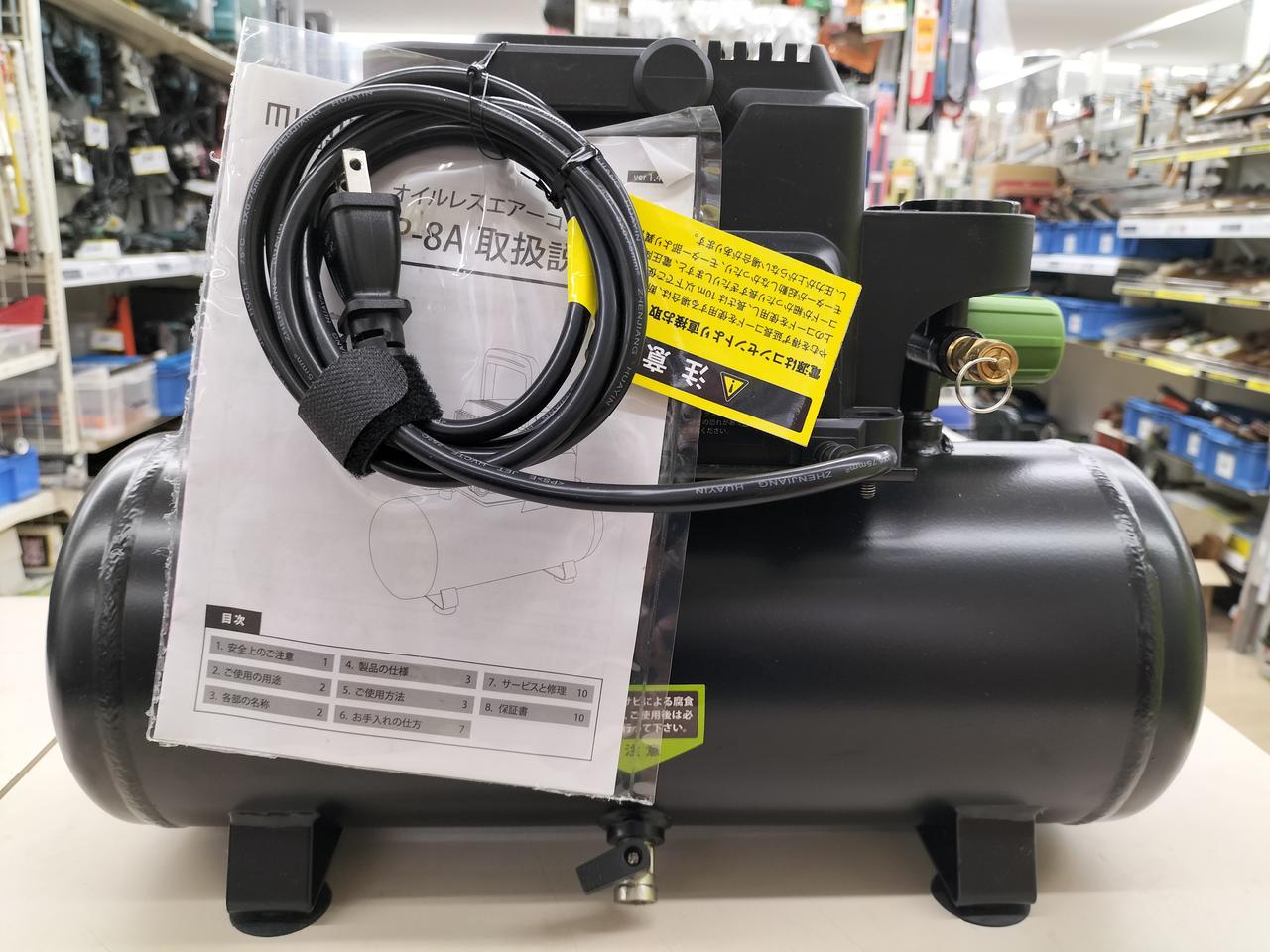 エアコンプレッサー RETZLINK 静音エアコンプレッサー 24L RZ