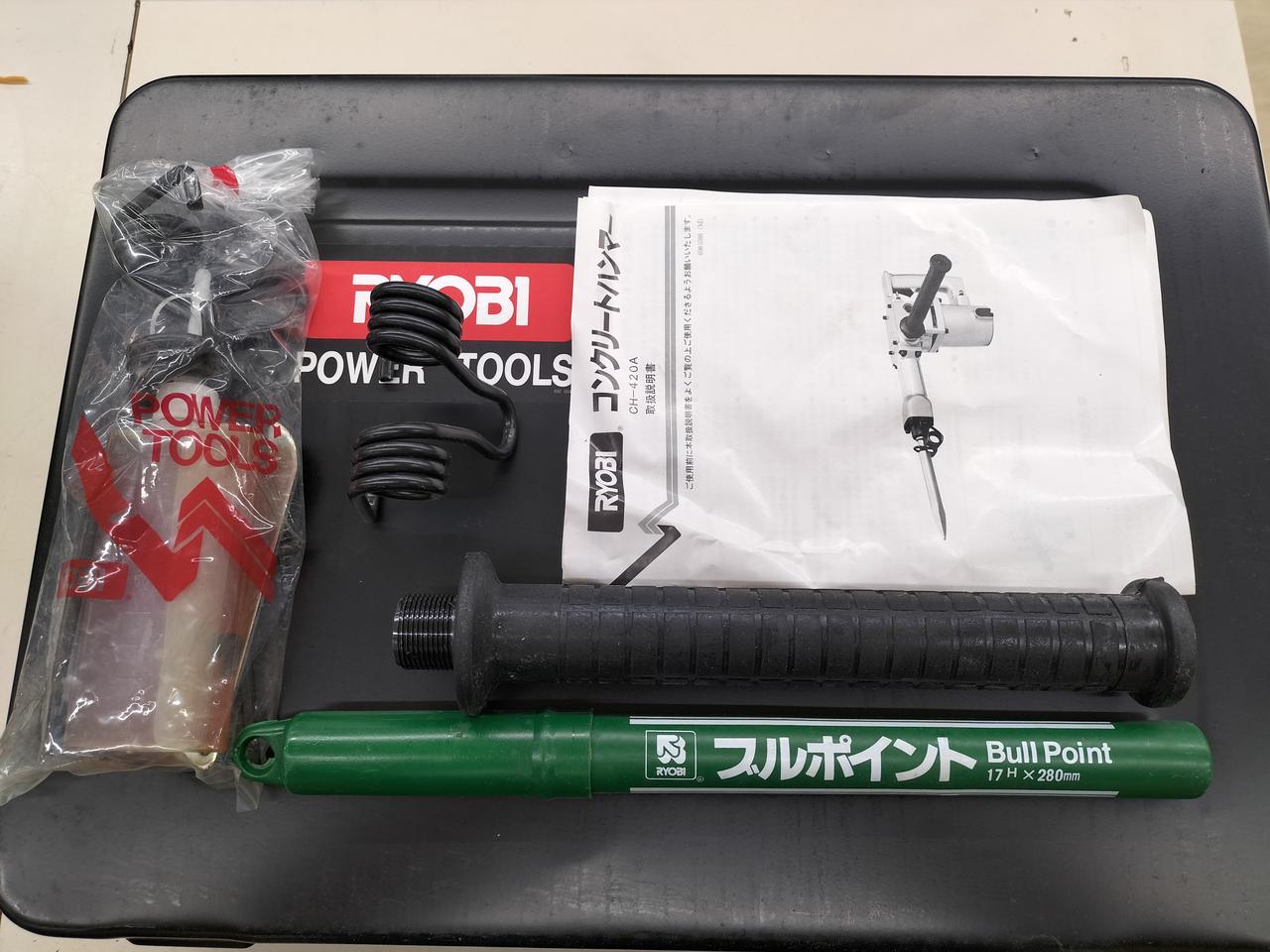 RYOBI コンクリートハンマー CH-420A （リョービ コンクリート