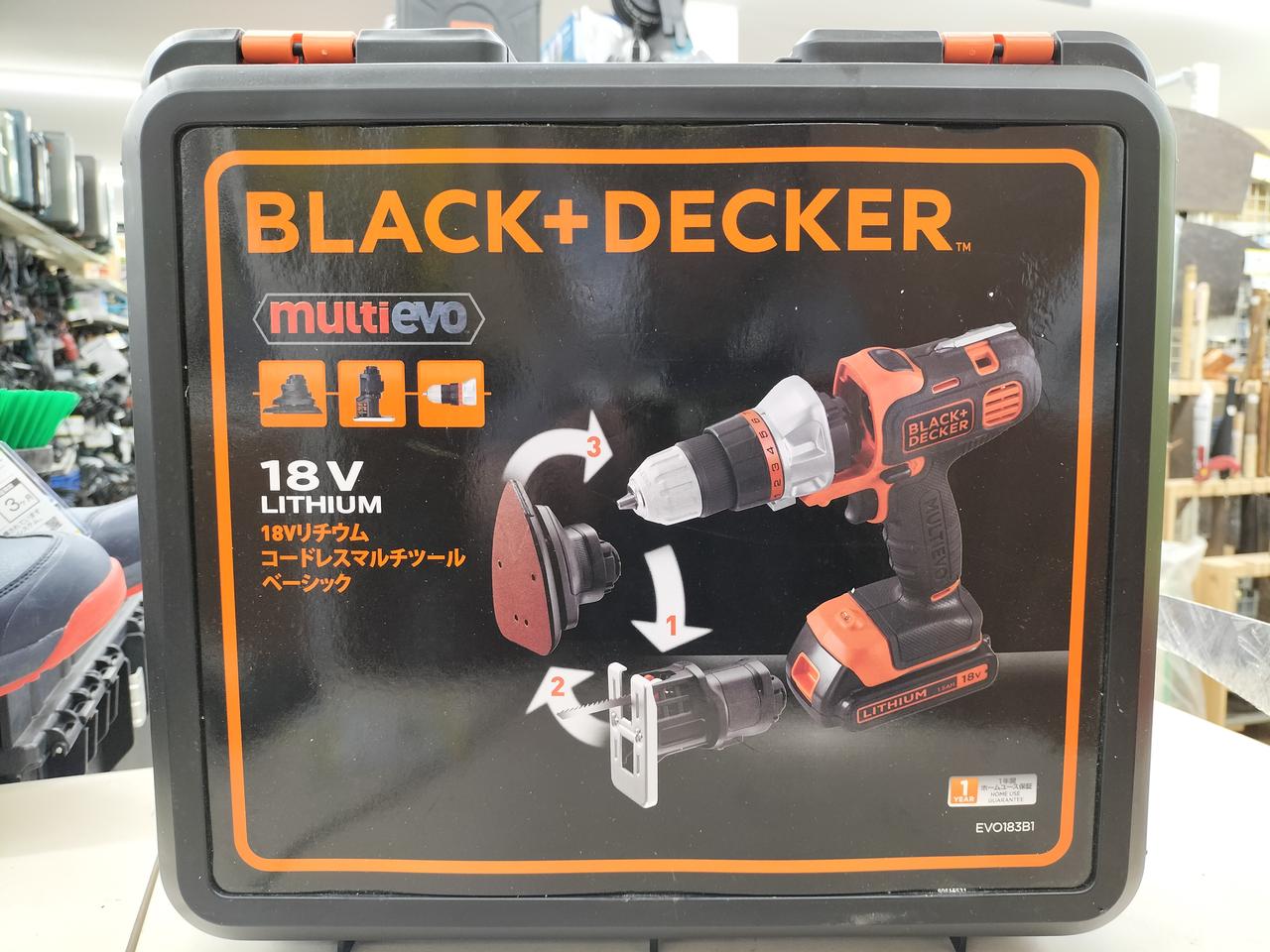 ブラック アンド デッカー(BLACK&DECKER)|マルチツール
