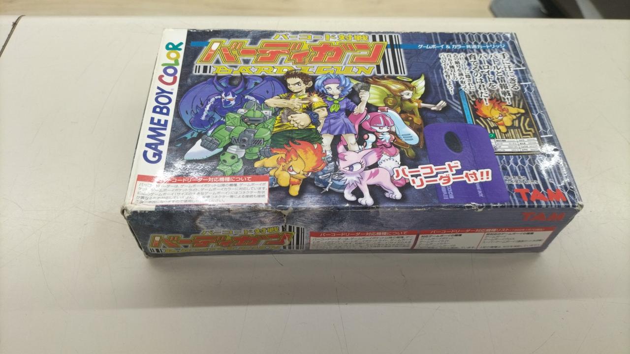 ゲームボーイカラーソフト