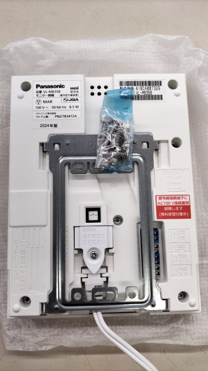 パナソニック(PANASONIC)|テレビドアホン|HARDOFFオフモール（オフモ