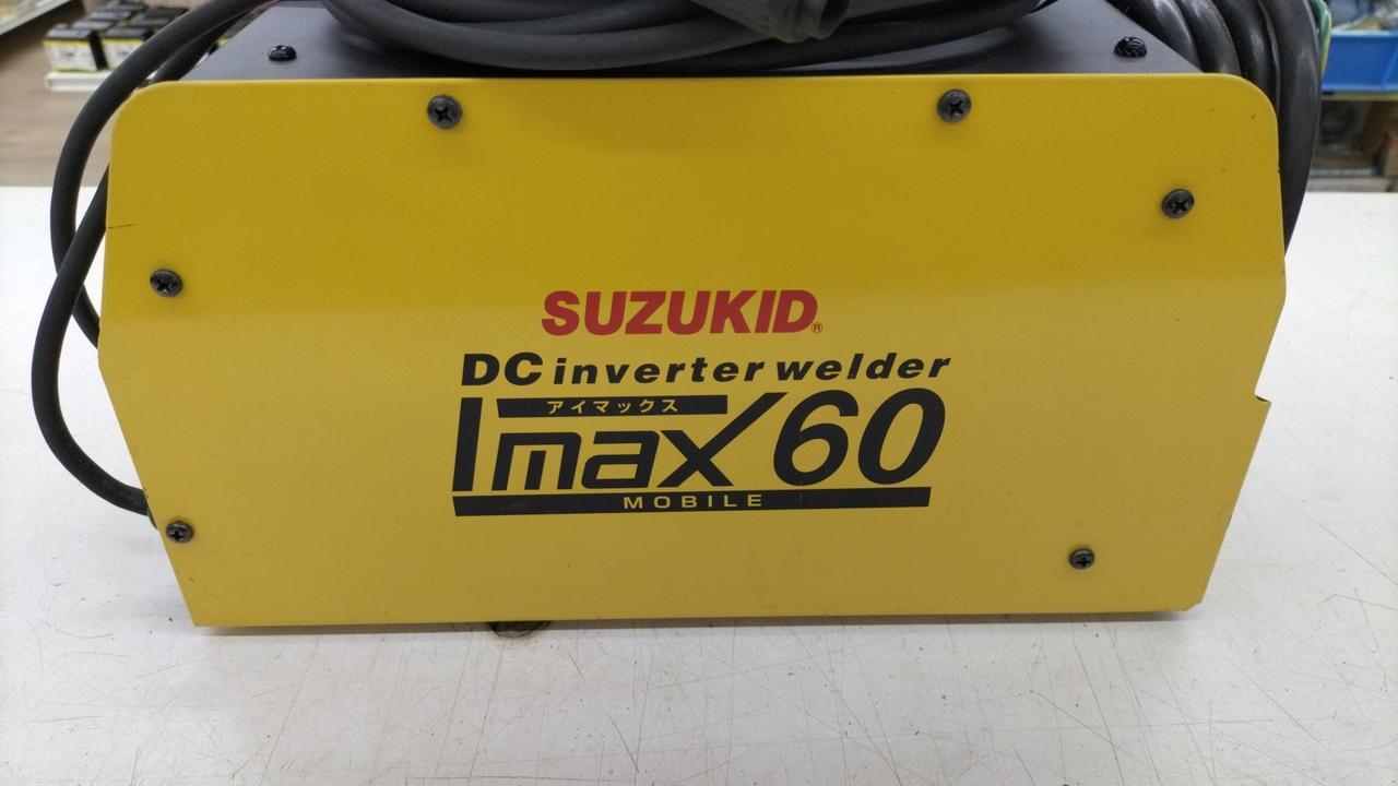 SUZUKID IMAX60 溶接機 DIY SUZUKID スズキッド 100V専用直流インバータ溶接機 アイマックス