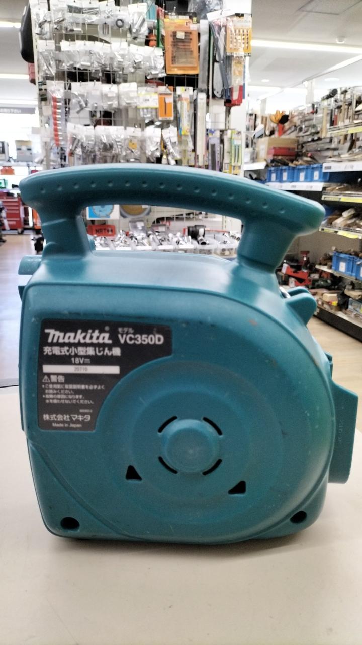 マキタ(MAKITA)|充電式小型集じん機|HARDOFFオフモール（オフモ