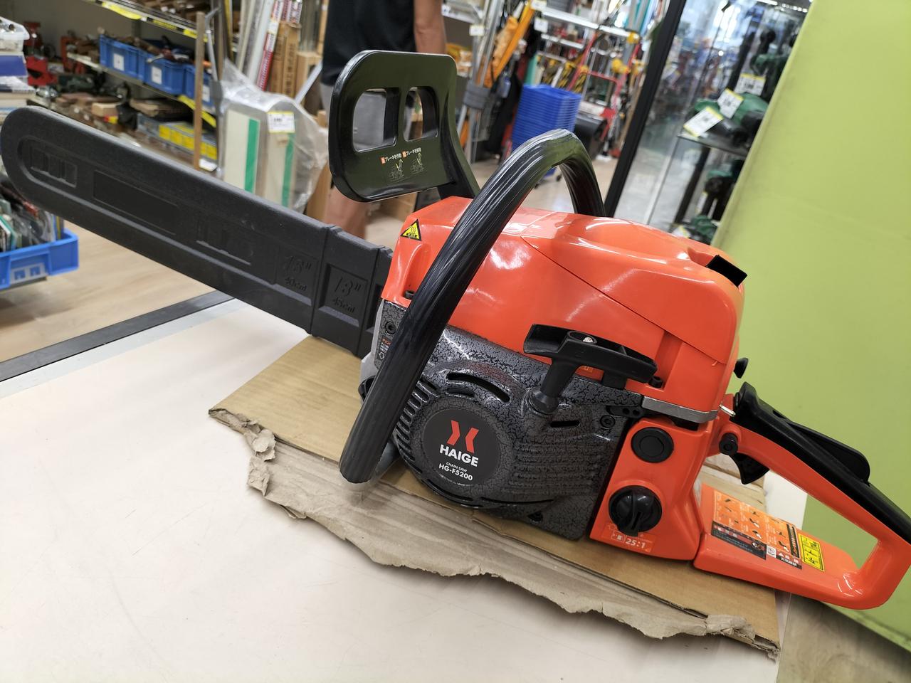 実動 現状渡し ハイガーエンジンチェーンソー HG-F5200