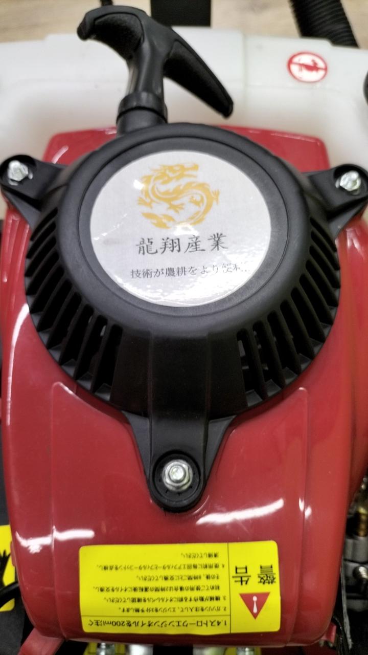 龍翔産業|耕うん機|HARDOFFオフモール（オフモ）|2130010000019833