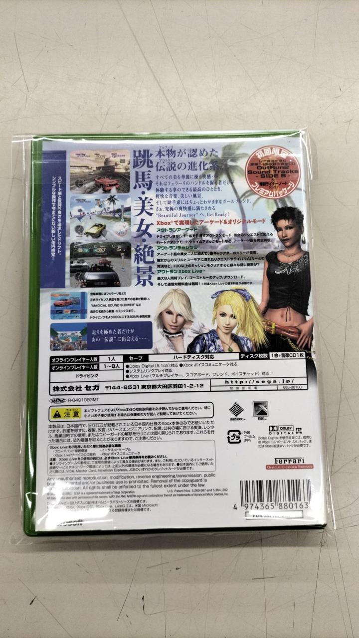 ゲームソフト　0731 7 ゲオ公式通販サイト/ゲオオンラインストア【中古】真・三國無双