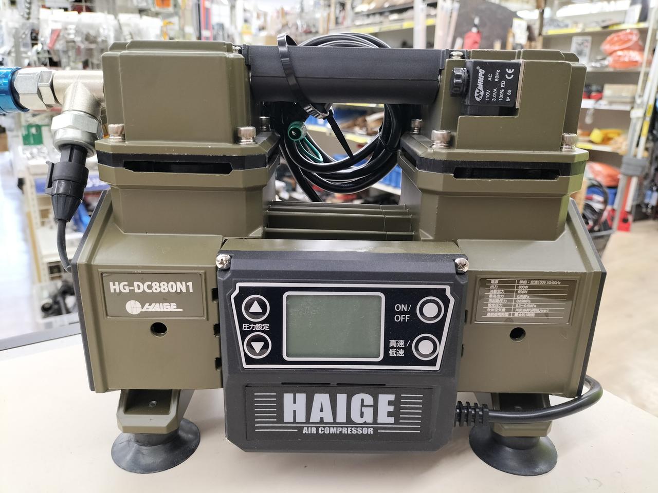 HAIGE HD-DECISION コンプレッサー Amazon | HAIGE(ハイガー