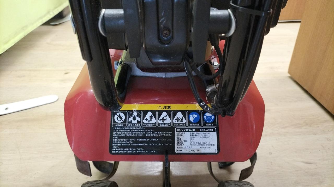 ナカトミ|エンジン耕運機|HARDOFFオフモール（オフモ）|2130010000020313