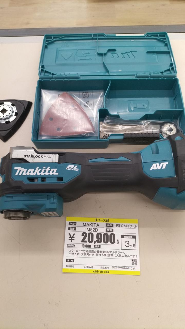 Makita - makita マルチツール マキタ TM3010CT マルチツール(※OIS規格・スターロック替刃のみ
