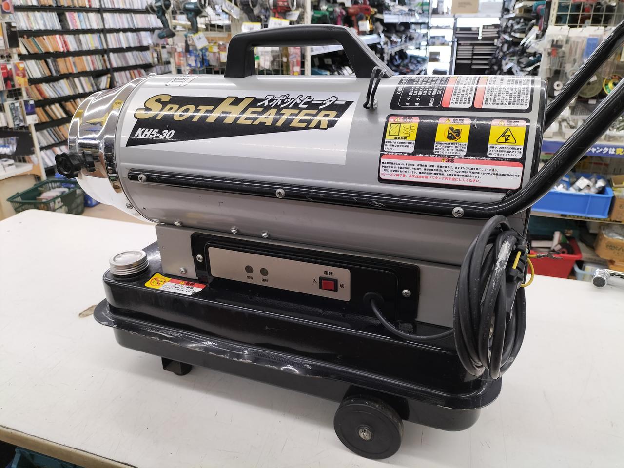 ナカトミ スポットヒーター ジェットヒーター KH5-30 本体のみ