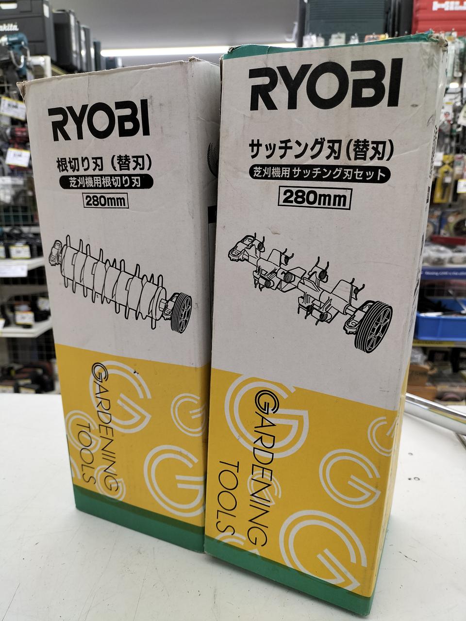 RYOBI|根切り刃・サッチング刃|HARDOFFオフモール（オフモ