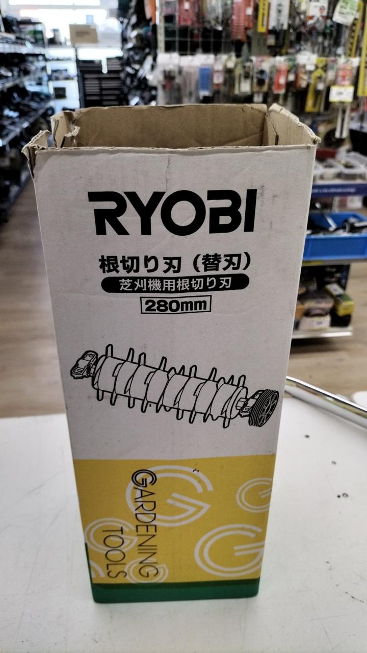 RYOBI|根切り刃・サッチング刃|HARDOFFオフモール（オフモ