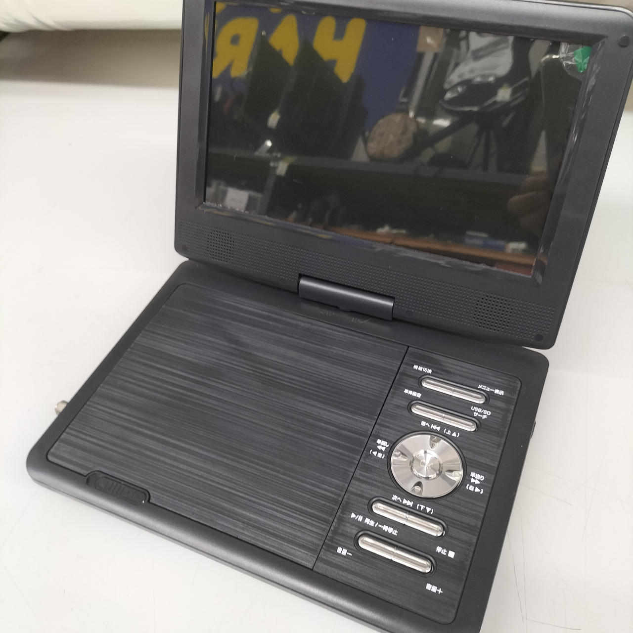 ティーズネットワーク|ポータブルDVDプレイヤー|【ハードオフ公式通販】オフモール|2014240000011024