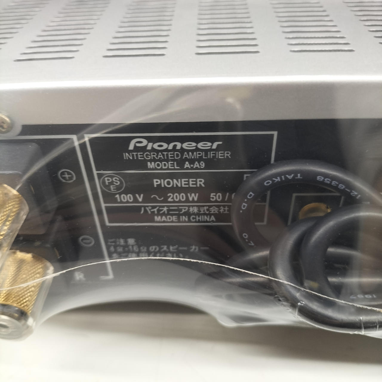 PIONEER|プリメインアンプ|HARDOFFオフモール（オフモ