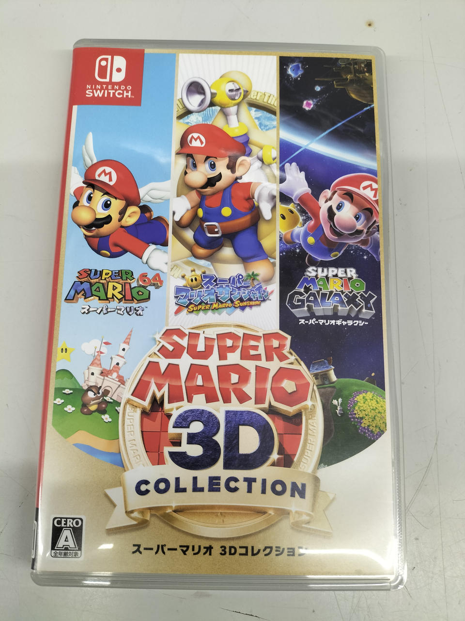 スイッチソフト