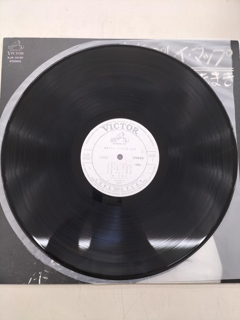 VICTOR|LPレコード(見本盤)|HARDOFFオフモール（オフモ）|2014240000004469