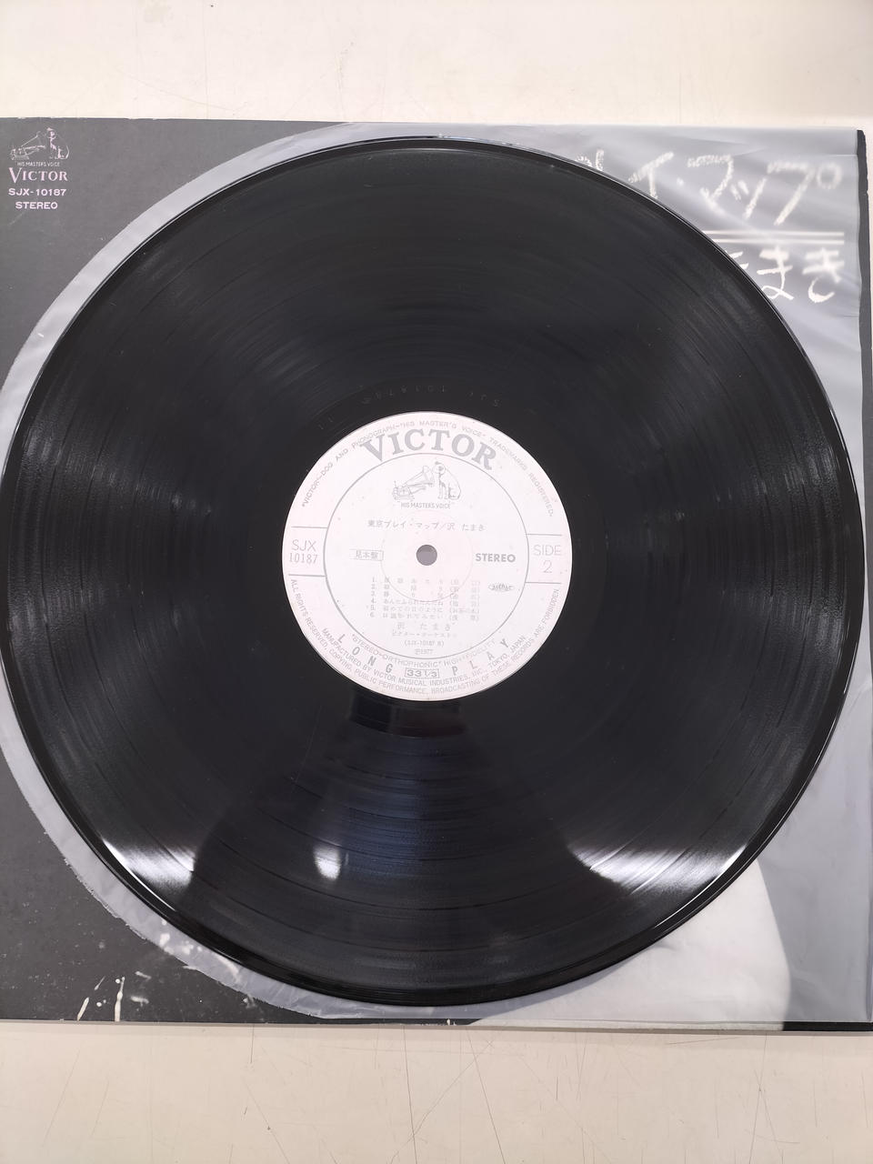 VICTOR|LPレコード(見本盤)|HARDOFFオフモール（オフモ）|2014240000004469