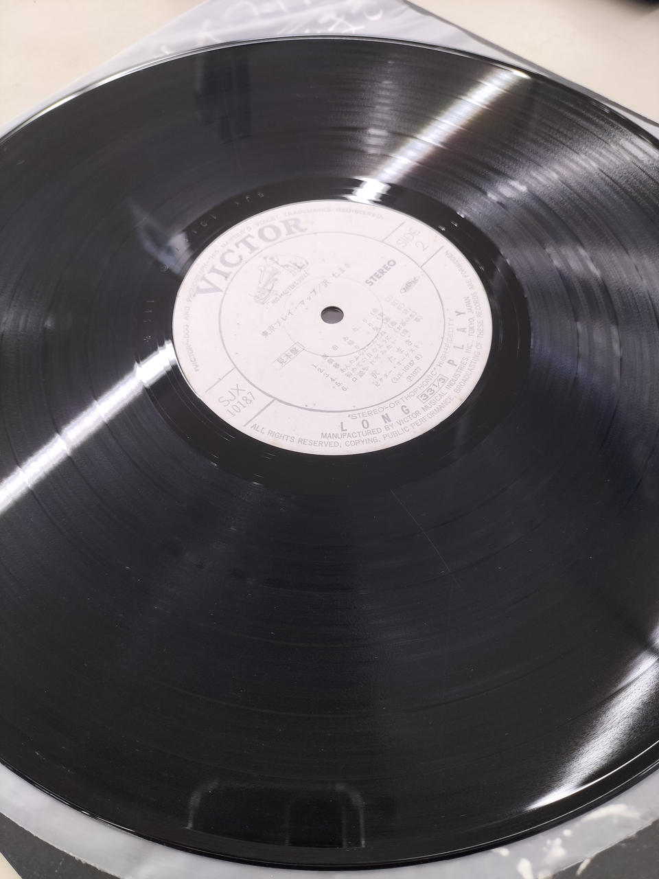 レコードとレコード盤 VICTOR|LPレコード(見本盤)|HARDOFFオフモール（オフモ）|2014240000004469