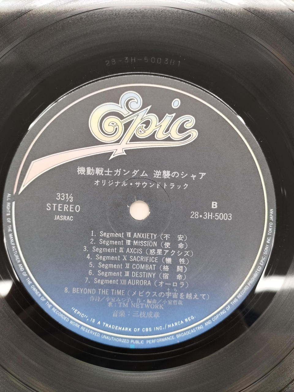 EPIC|LPレコード|【ハードオフ公式通販】オフモール|2014240000012172