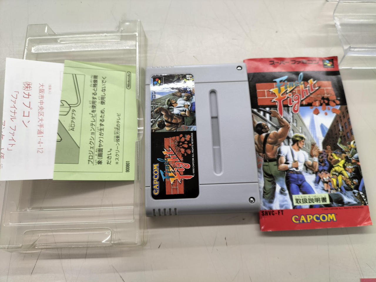 カプコン(CAPCOM)|ファイナルファイト|【ハードオフ公式通販】オフ