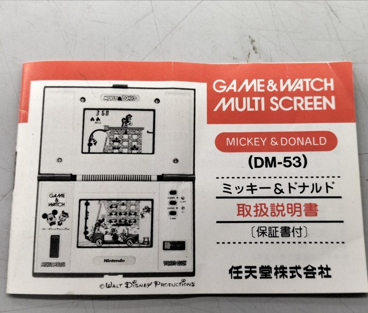 ニンテンドウ(NINTENDO)|ゲームウォッチ|HARDOFFオフモール