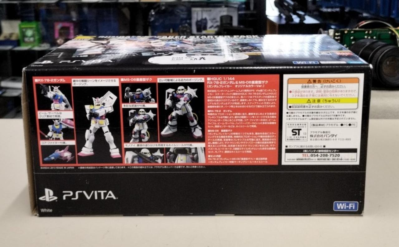 BANDAI NAMCO Entertainment - ガンダムブレイカー スターターパック プラモデルのみ BANDAI NAMCO Entertainment - ガンダムブレイカー スターター