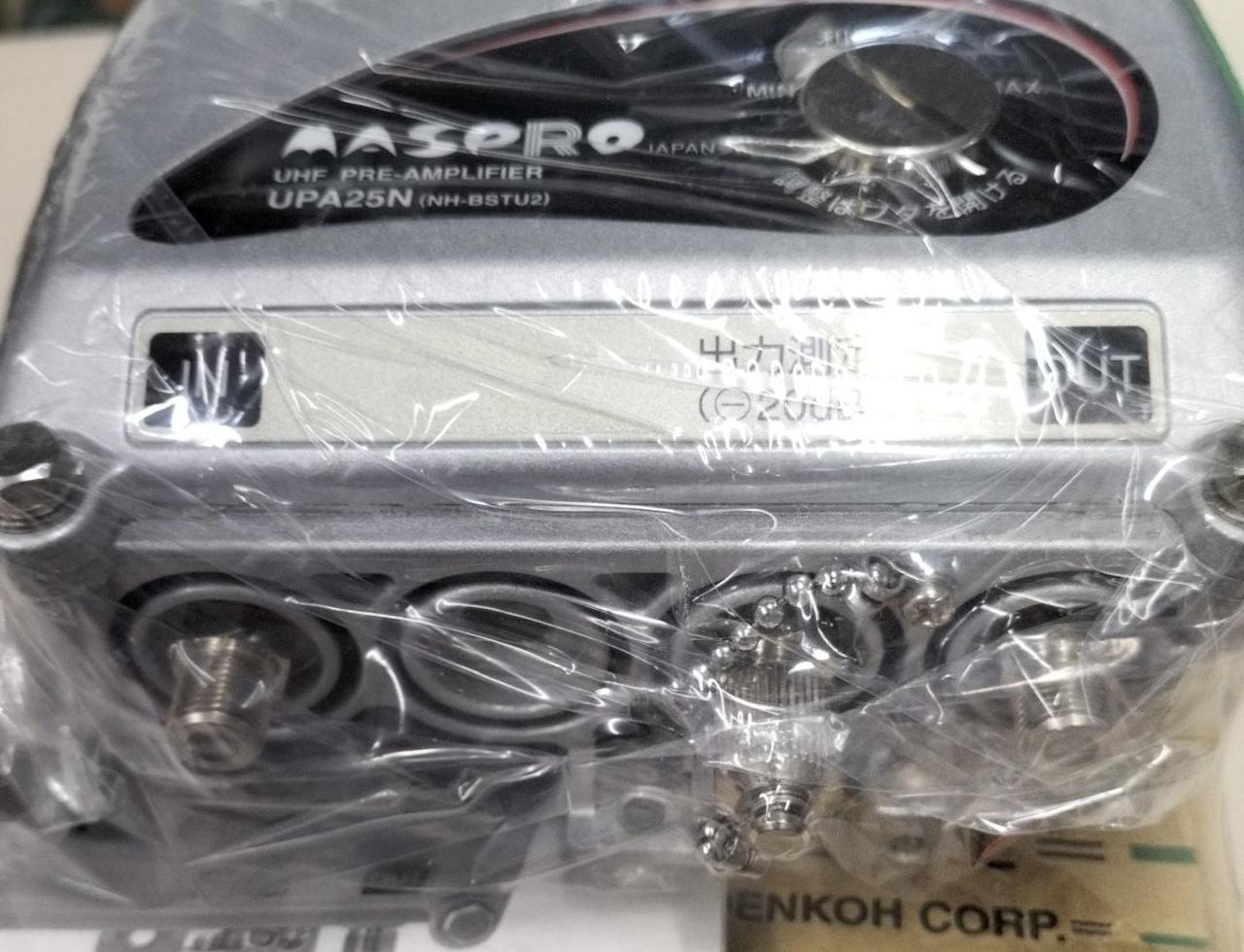 MASPRO UPA35A UHFクリアアンプ