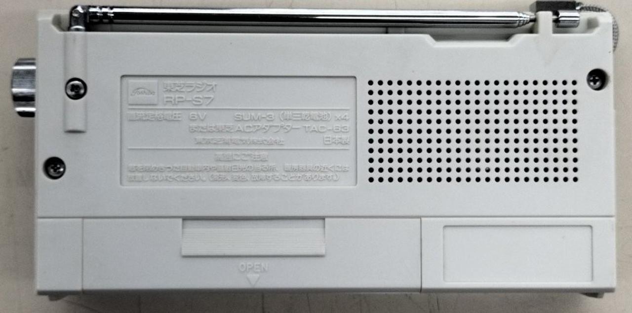 日*0様 TOSHIBA RF-770F ポータブルラジオ SOUND750GT 日*0様 TOSHIBA RF-770F ポータブルラジオ SOUND750GT - メルカリ