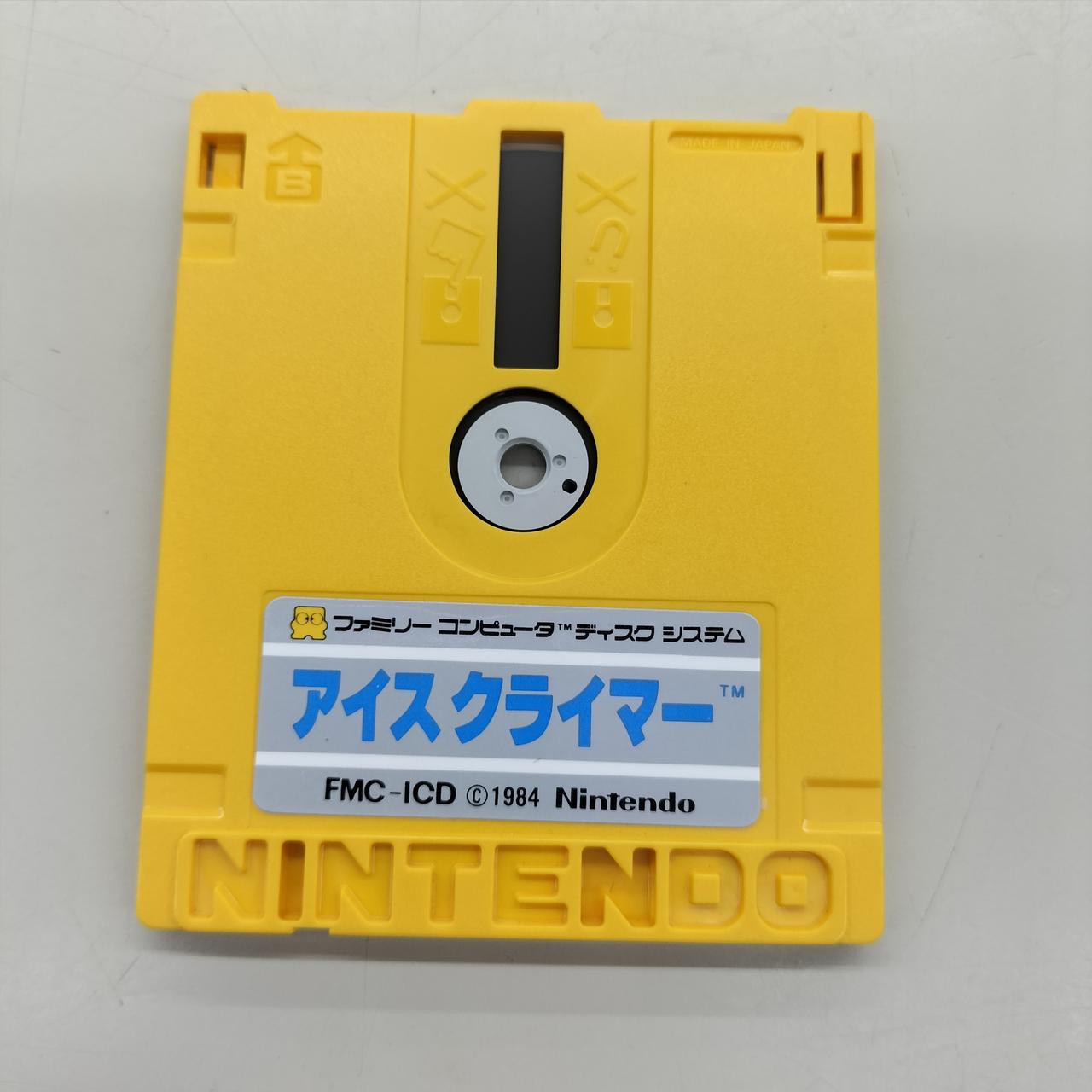 【奇跡の一品シリーズ⑩】新品未使用 任天堂 ディスくん ゴールドディスク NINTENDO|ディスクシステム|HARDOFFオフモール（オフモ）|2014240000011316