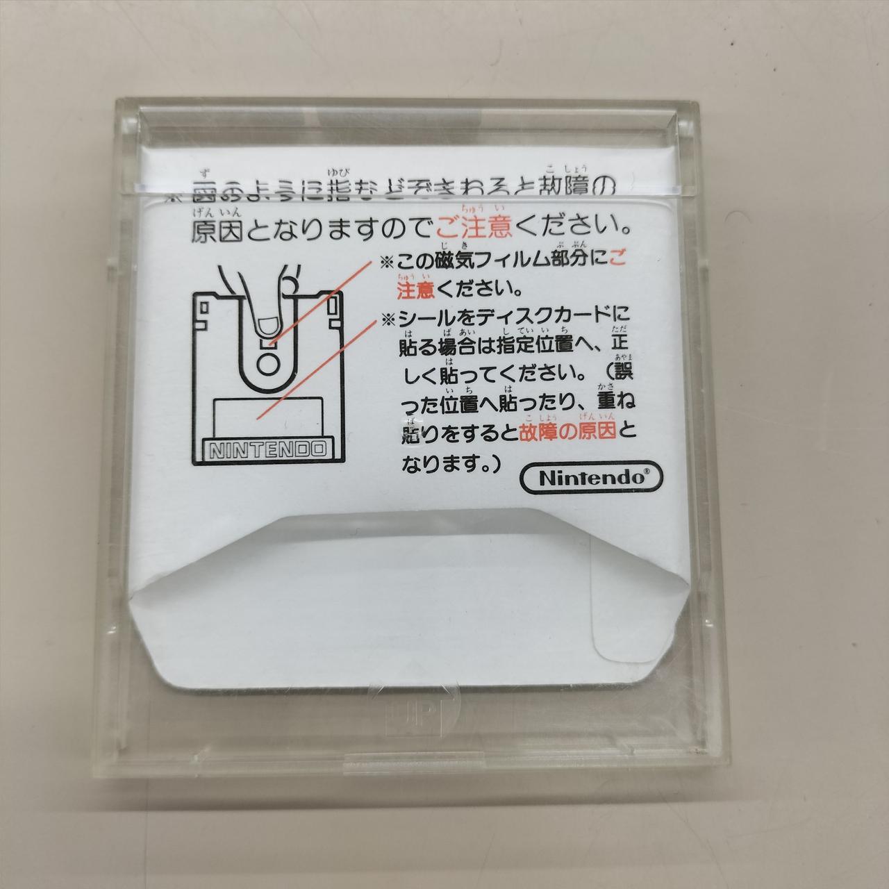 NINTENDO|ディスクシステム|HARDOFFオフモール（オフモ）|2014240000011316