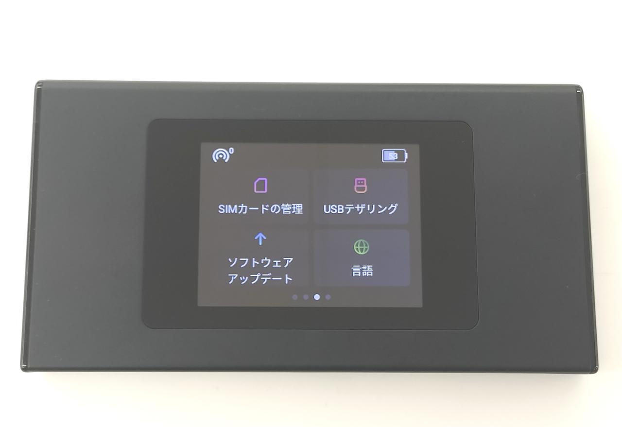 難有品】マヤシステム(Maya System) SIMフリーWi-Fiルーター jetfi MR1