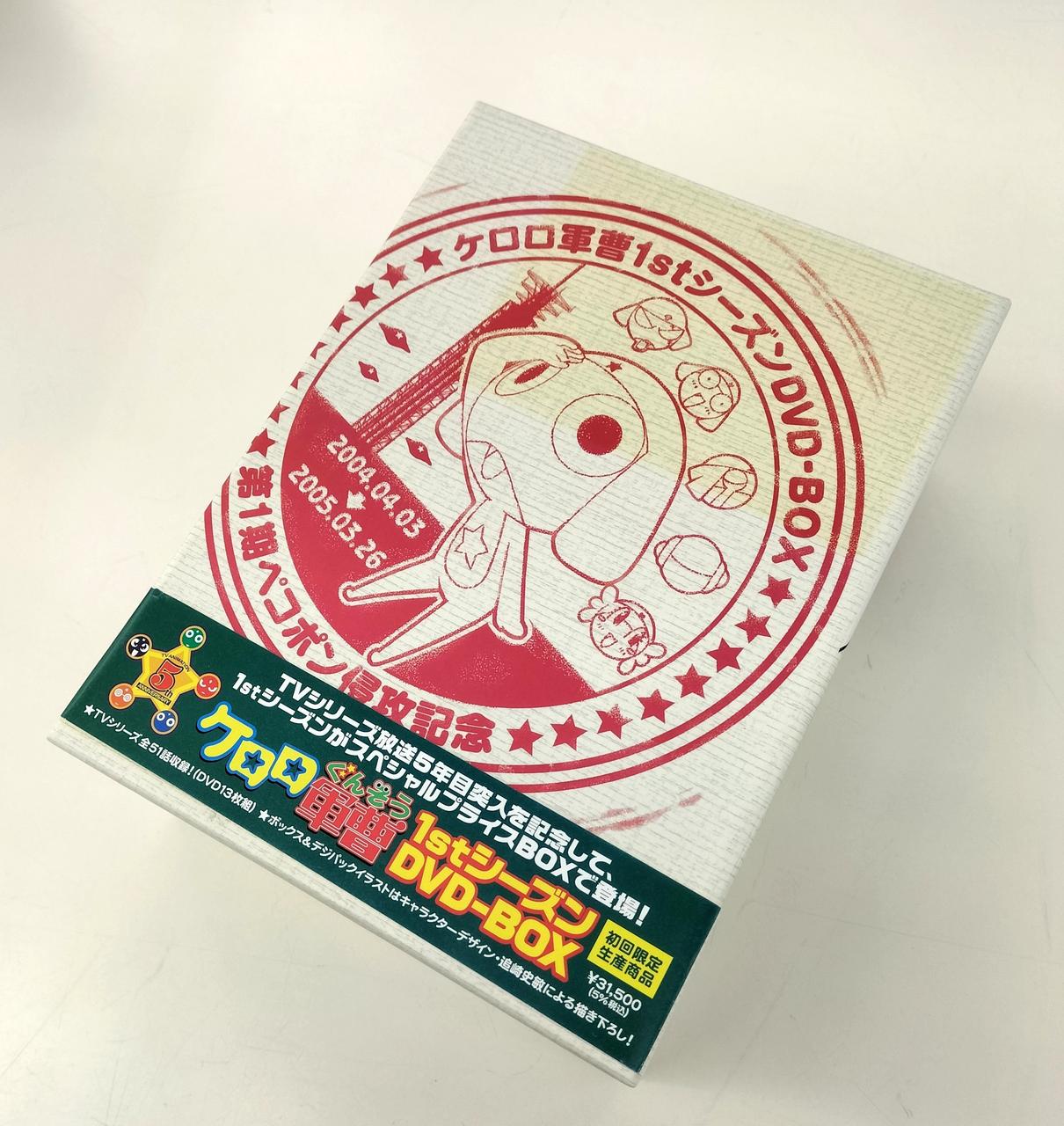ケロロ軍曹1stシーズン DVD-BOX(初回限定生産) Amazon.co.jp: ケロロ軍曹1stシーズン DVD-BOX(初回限定生産