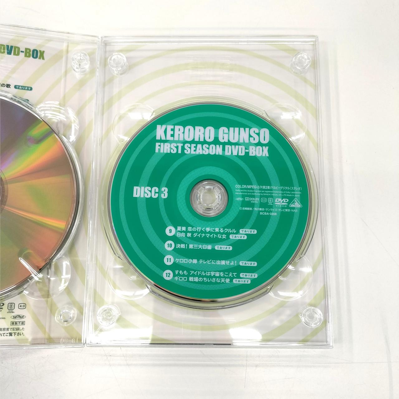 BANDAI VISUAL|ケロロ軍曹 DVDBOX|HARDOFFオフモール（オフモ