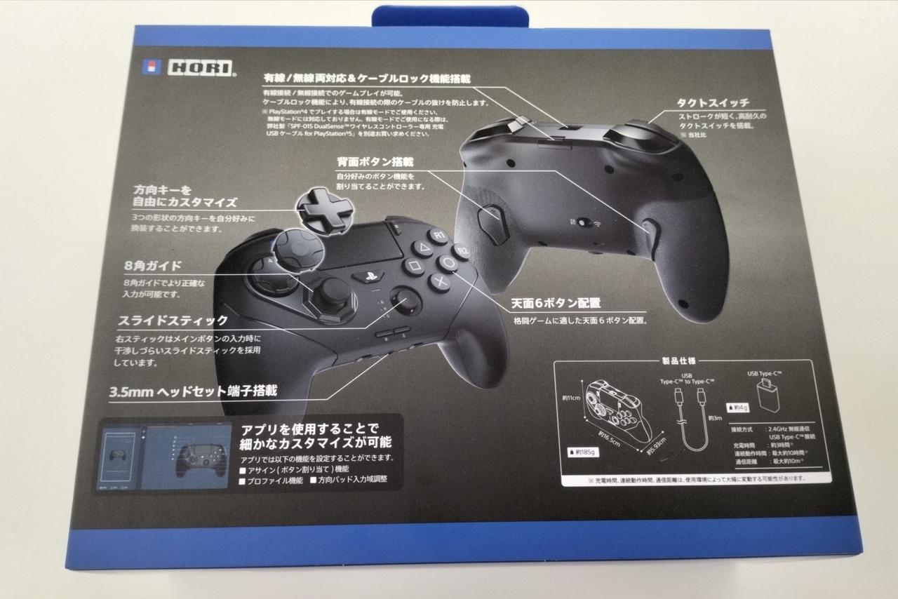 ホリ(HORI)|ファイティングコマンダーOCTA PRO|HARDOFFオフ