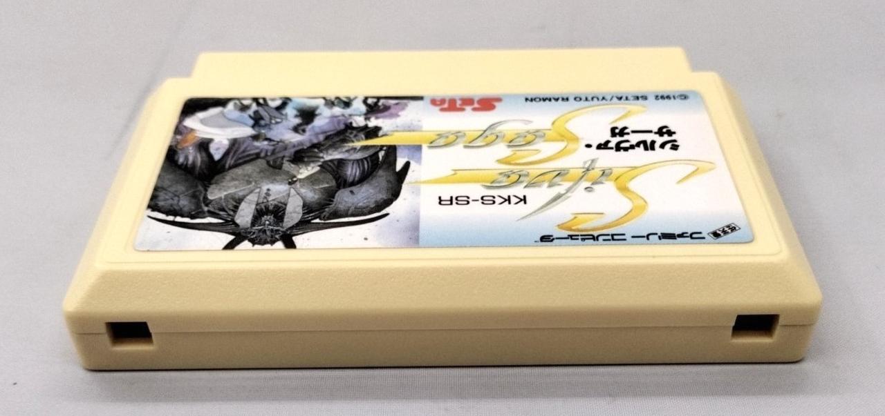 シルヴァサーガ SETA|シルヴァ・サーガ|HARDOFFオフモール（オフモ
